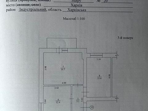 квартира по адресу Мира ул., 20