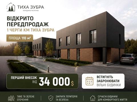 дом по адресу зубра