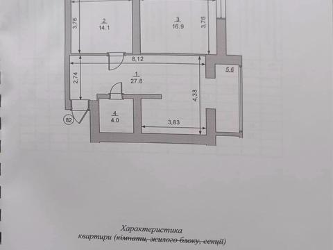 квартира по адресу Романа Вірастюка ул., 1