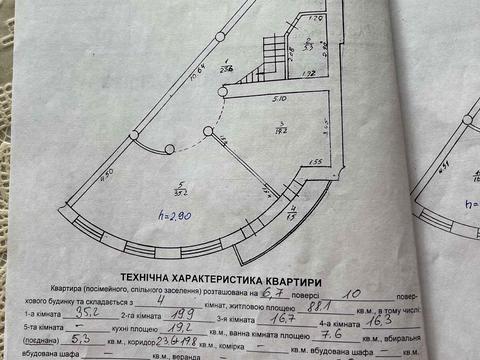 квартира за адресою Академіка Андрія Сахарова вул., 80а