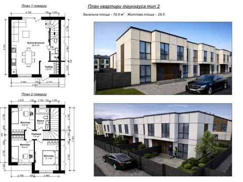 дом по адресу Абрикосовая ул., 25