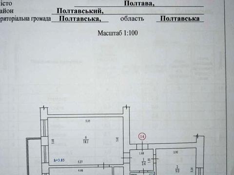 квартира за адресою Котляревського вул., 8