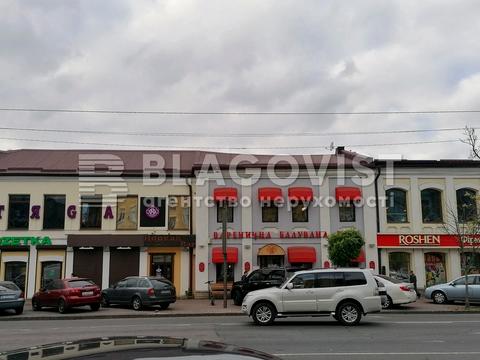 коммерческая по адресу Антоновича ул. (Горького), 50