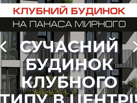 квартира по адресу Заклинских ул., (Будинок)
