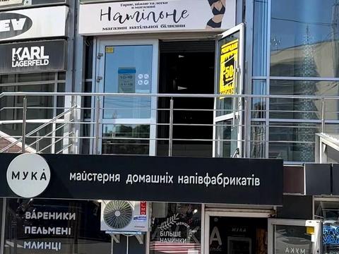комерційна за адресою Андрія Мельника вул., 2а