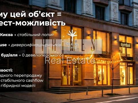 комерційна за адресою Саксаганського вул., 78-80