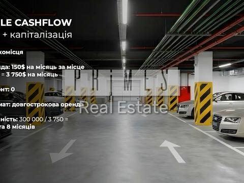 комерційна за адресою Саксаганського вул., 78-80