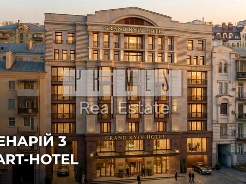 комерційна за адресою Саксаганського вул., 78-80