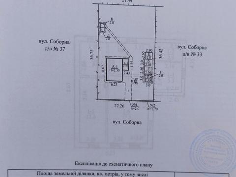 дом по адресу Соборна