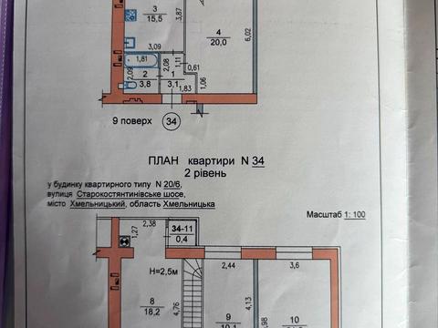 квартира за адресою Старокостянтинівське шосе, 20/6