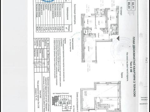 квартира по адресу Святослава Храброго ул., 11-Б