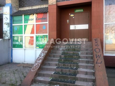 коммерческая по адресу Набережно-Луговая ул., 11