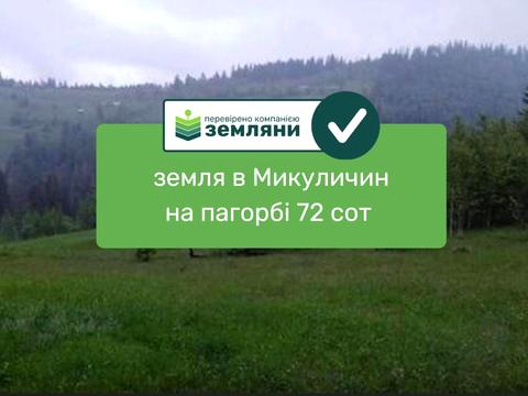 участок по адресу 