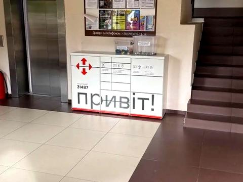 квартира за адресою Практична вул., 1