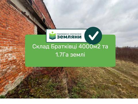 комерційна за адресою Шевченка, 1Б