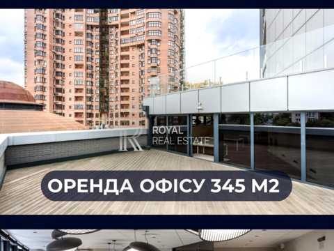коммерческая по адресу Евгения Коновальца ул. (Щорса), 36
