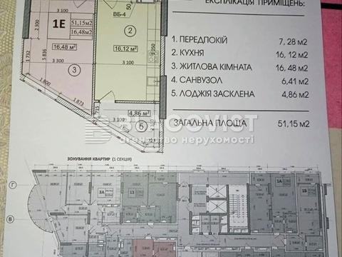 квартира по адресу Глубочицкая ул., 73