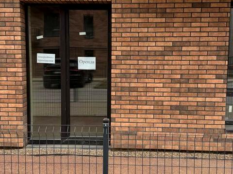 коммерческая по адресу  ул., 21/1