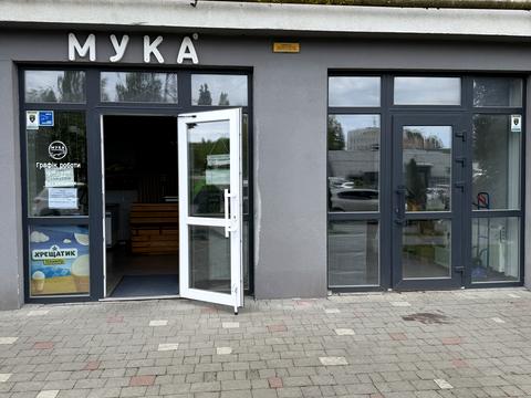 коммерческая по адресу Зеленая ул., 269м
