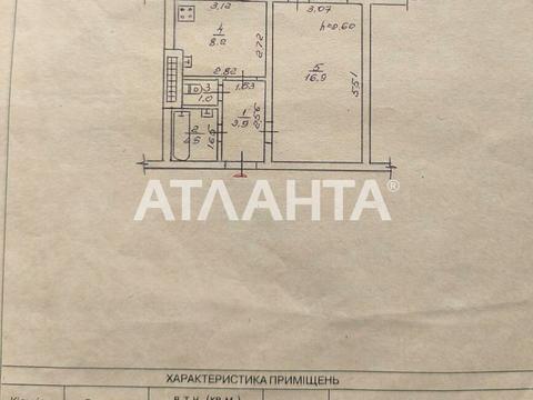 квартира за адресою Балківська вул., 42