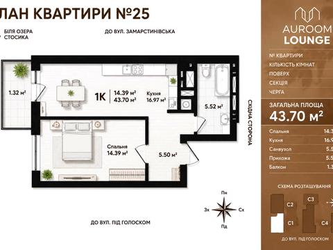 квартира по адресу Генерала Кульчицкого ул., (Будинок 3)