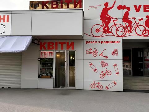 коммерческая по адресу Степана Бандеры просп. (Московський), 16Д