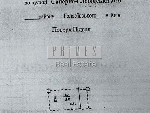 1865803196434514