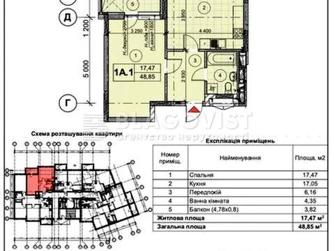 квартира за адресою Академіка Заболотного вул., 15-В