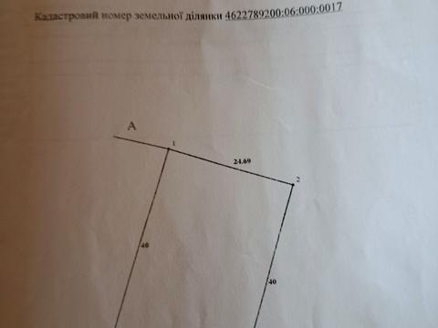 ділянка за адресою 