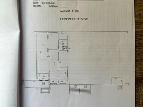 коммерческая по адресу Кузьмы Скрябина ул. (Ватутіна), 25