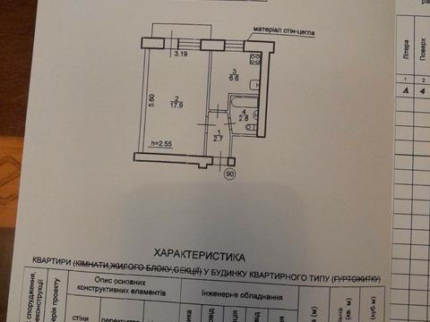 квартира за адресою Верховної Ради бульв., 22