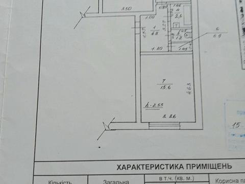 квартира за адресою Галицька вул., 136
