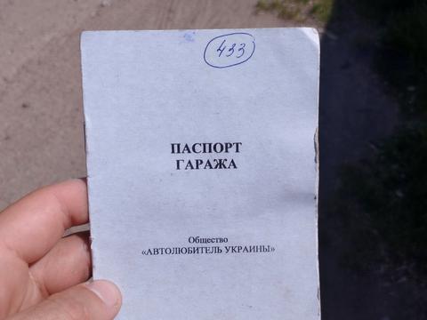 паркомісце за адресою Народного Руху вул. (Ціолковського), 30