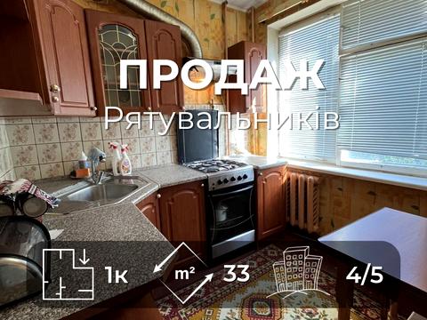 квартира по адресу Кошевого Олега ул., 33