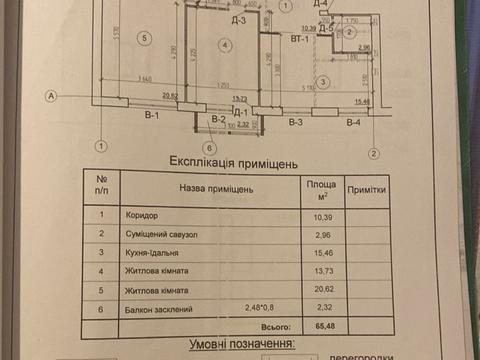 квартира за адресою Князя Острозького вул., 12
