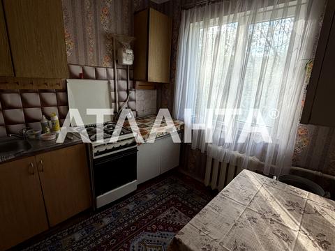 квартира по адресу Космонавтов ул., 62