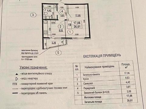 квартира за адресою Київ, Бориса Гмирі вул., 22-Б