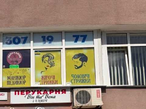 комерційна за адресою Івана Миколайчука вул. (Серафимовича), 11