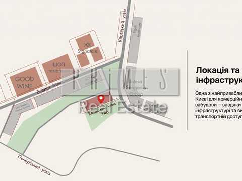 коммерческая по адресу Кловский спуск, 14-А