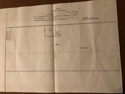 коммерческая по адресу Чигиринская ул., 42б