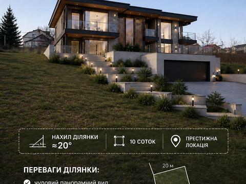 участок по адресу Юлиана Опильского ул., 56