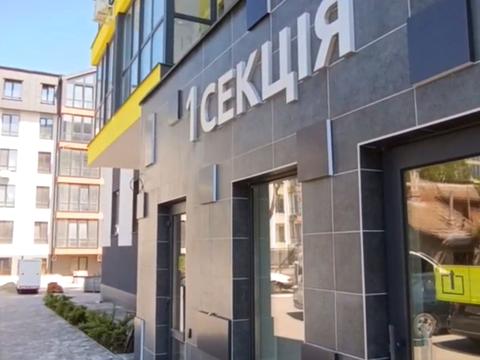 квартира за адресою Слобідська вул., 56/1