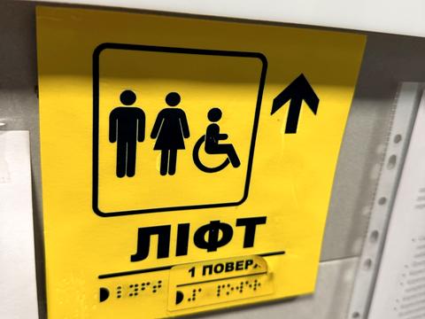 квартира по адресу Никольско-Слободская ул., 8