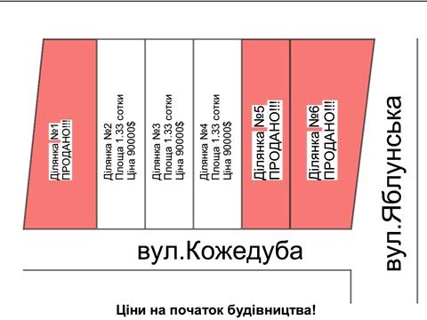 дом по адресу Яблоньская ул. (Кирова)