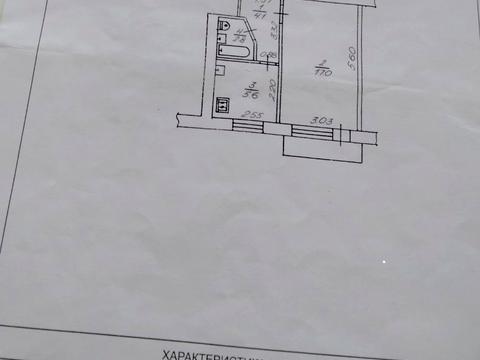квартира за адресою Паркова вул., 8