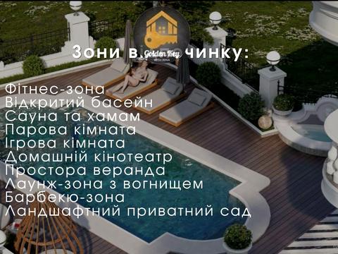 ділянка за адресою Київ, 