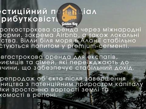 ділянка за адресою Київ, 