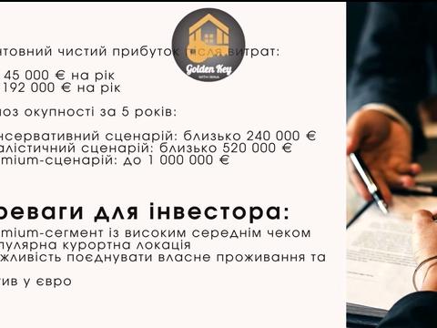ділянка за адресою Київ, 