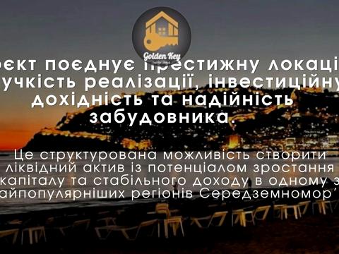 ділянка за адресою Київ, 