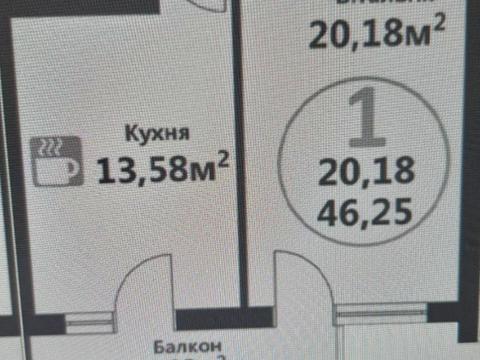 квартира по адресу Глинянский Тракт ул., 165